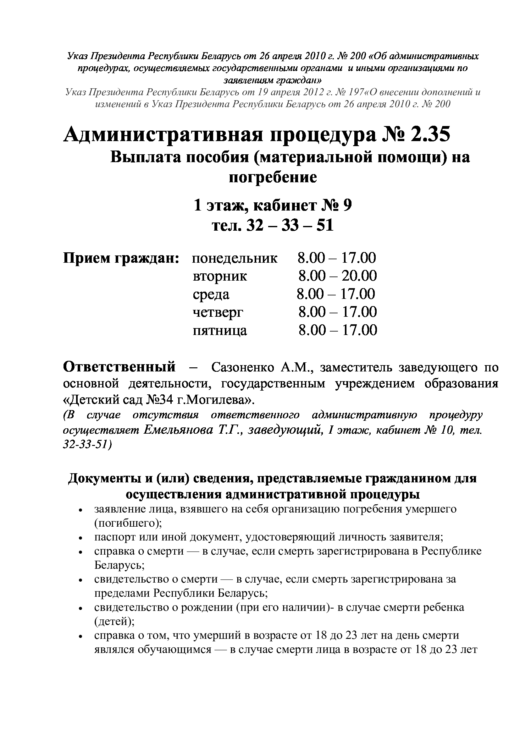 6f5a3f7b6db758aa2803c12548e109e6-0