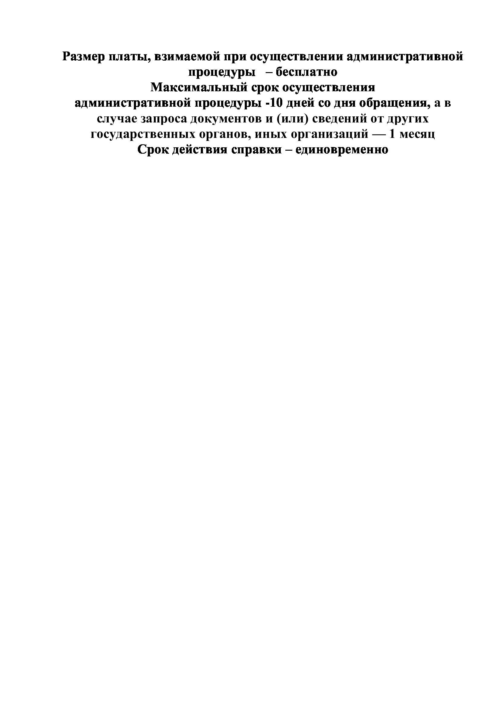 6f5a3f7b6db758aa2803c12548e109e6-1