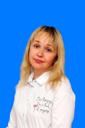 Белисова Наталья Викторовна